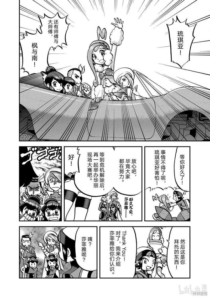 第616话