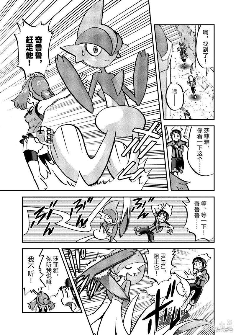 第616话
