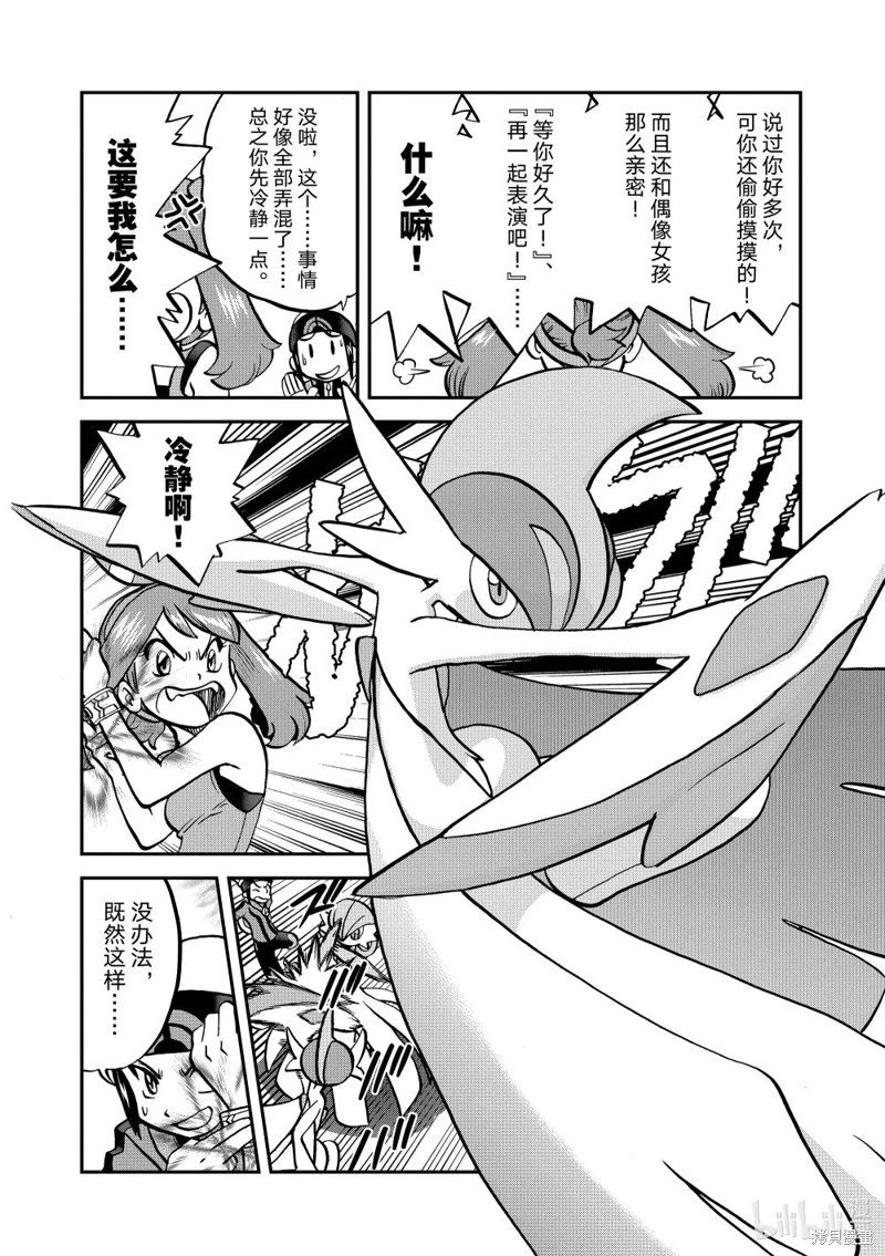 第616话