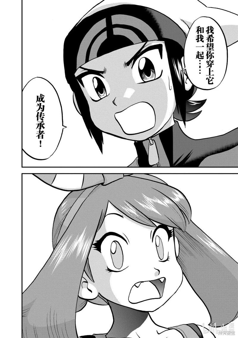 第616话