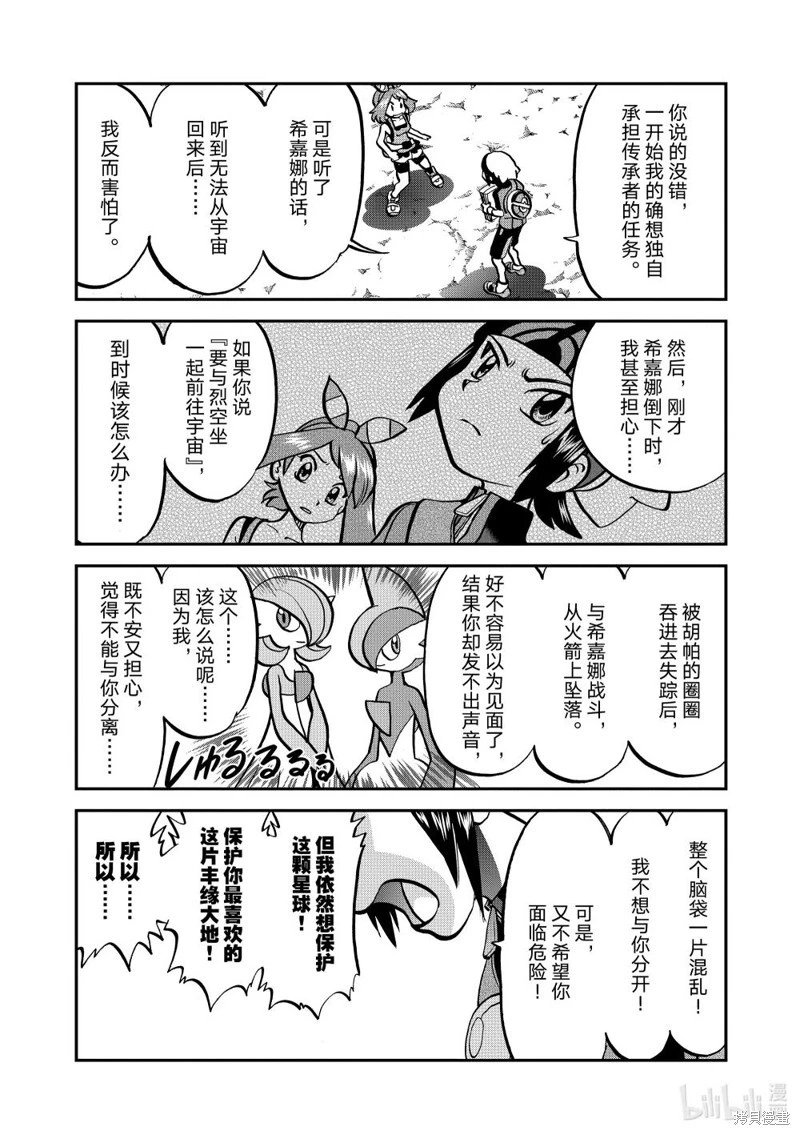 第616话