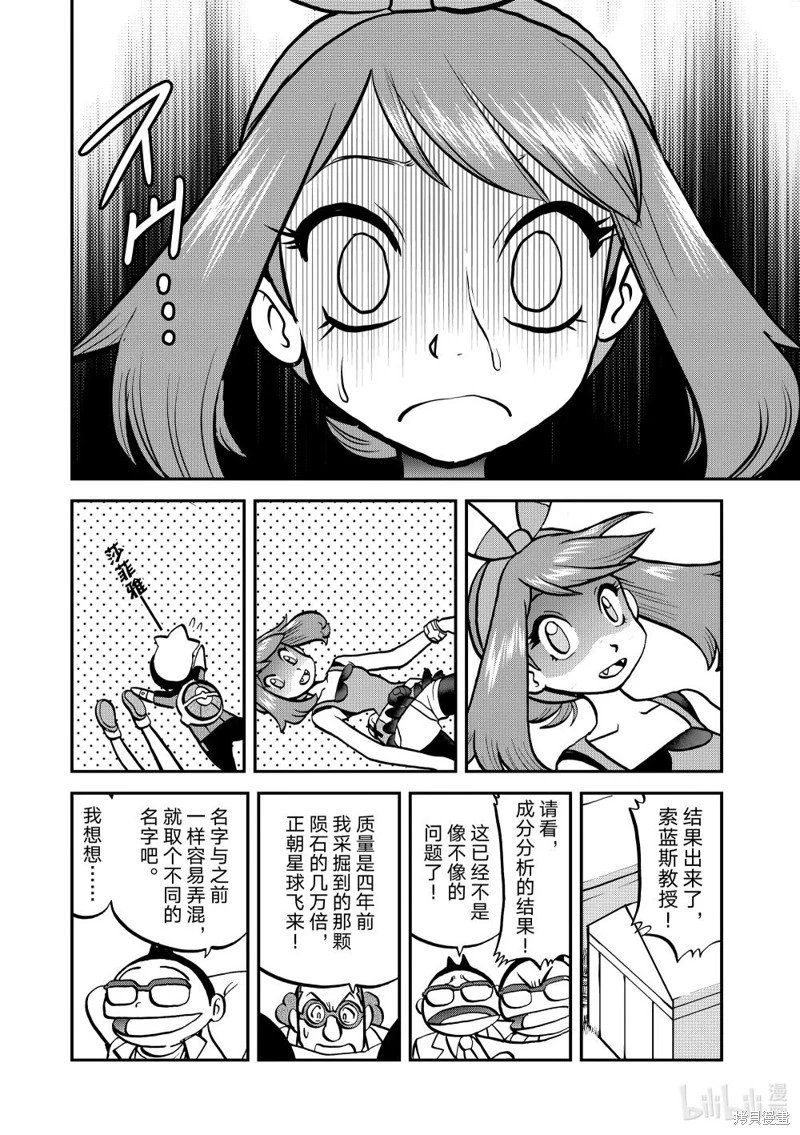 第616话