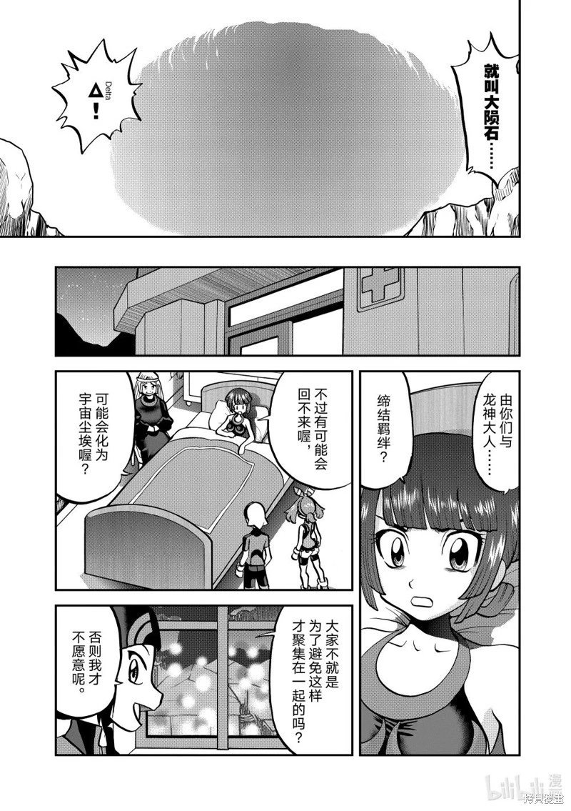 第616话