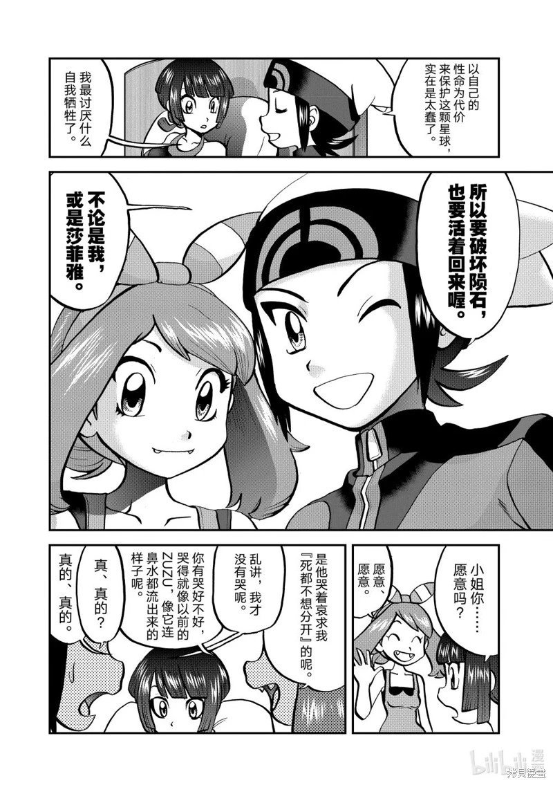 第616话