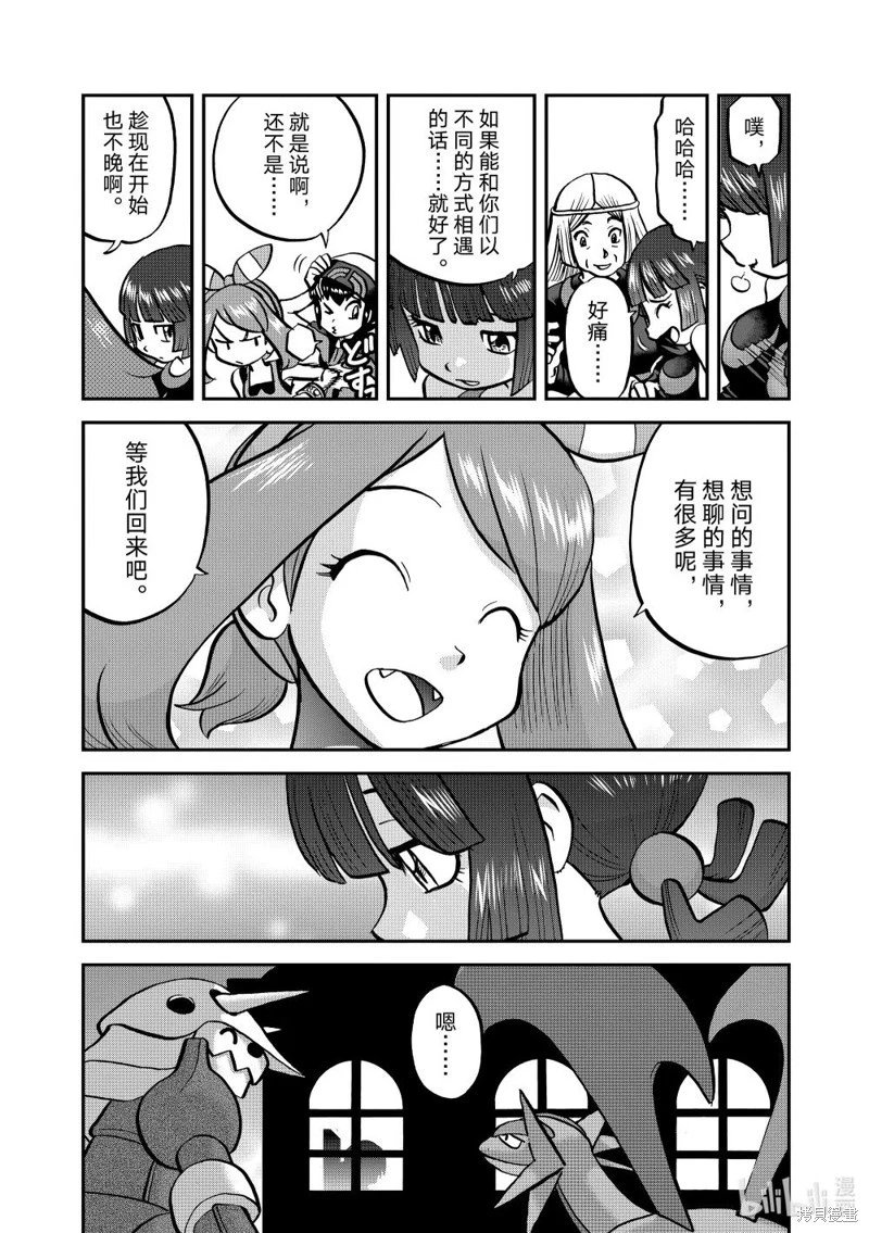 第616话