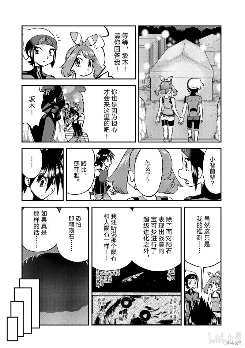 第616话