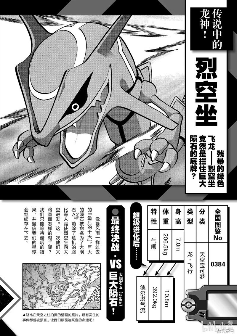 第616话