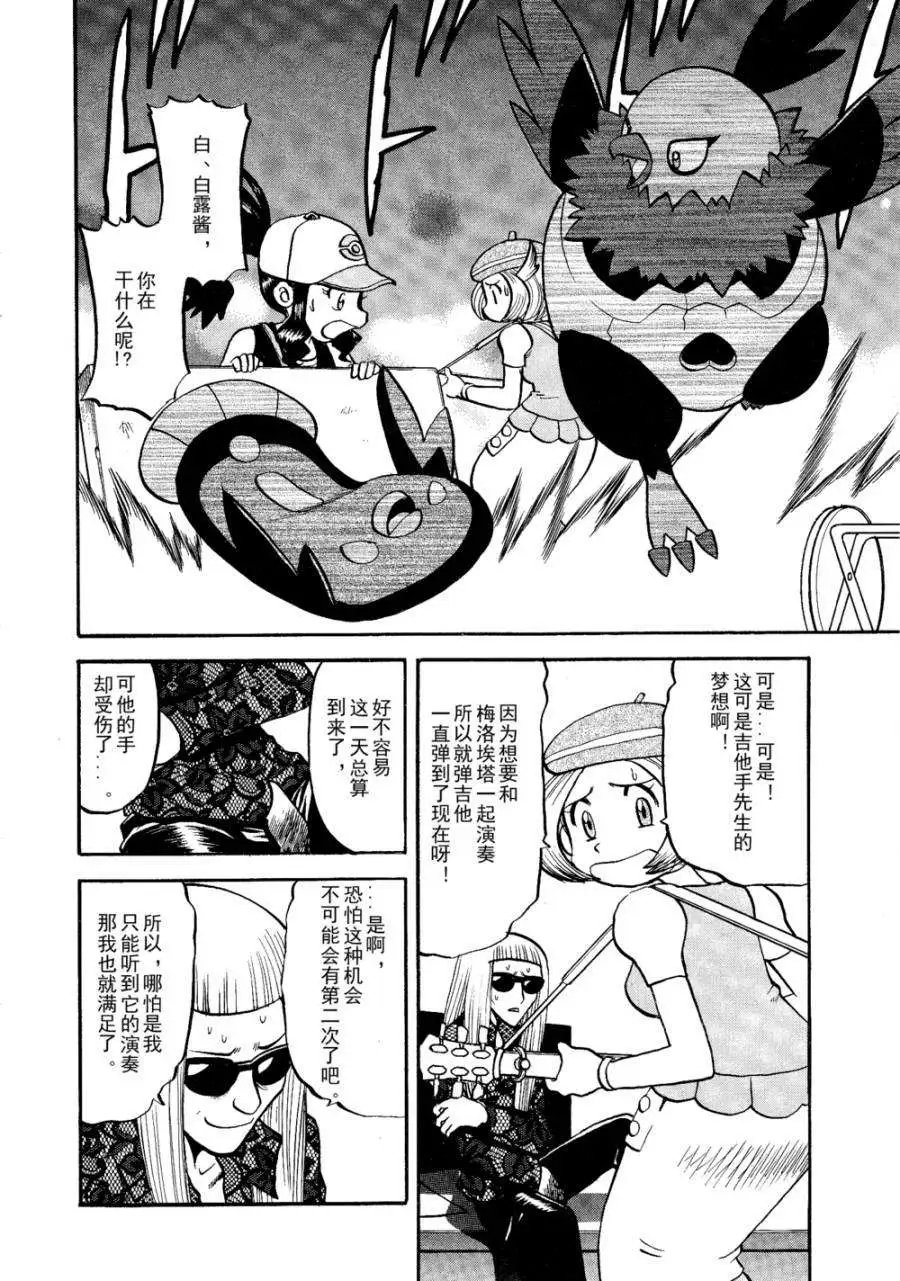 第501回