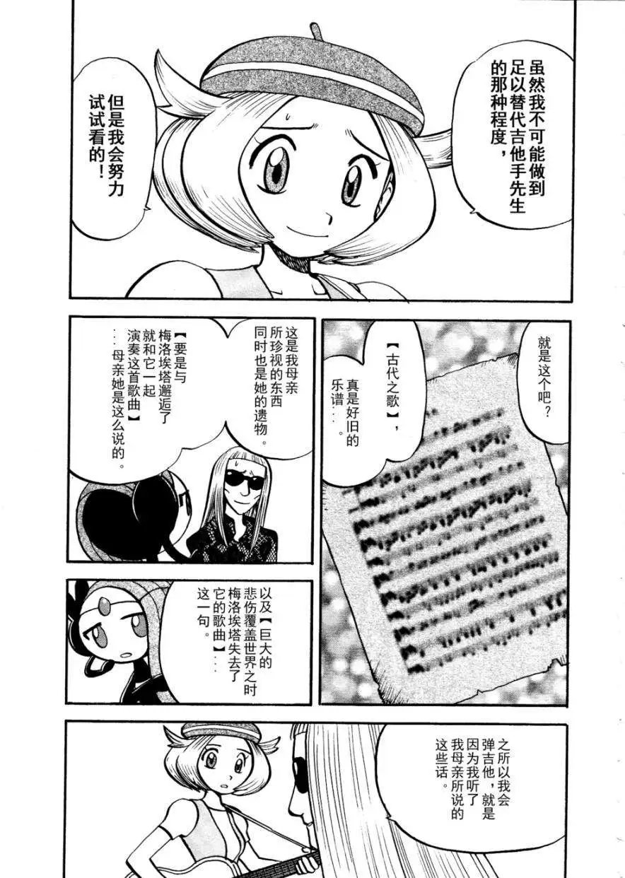 第501回