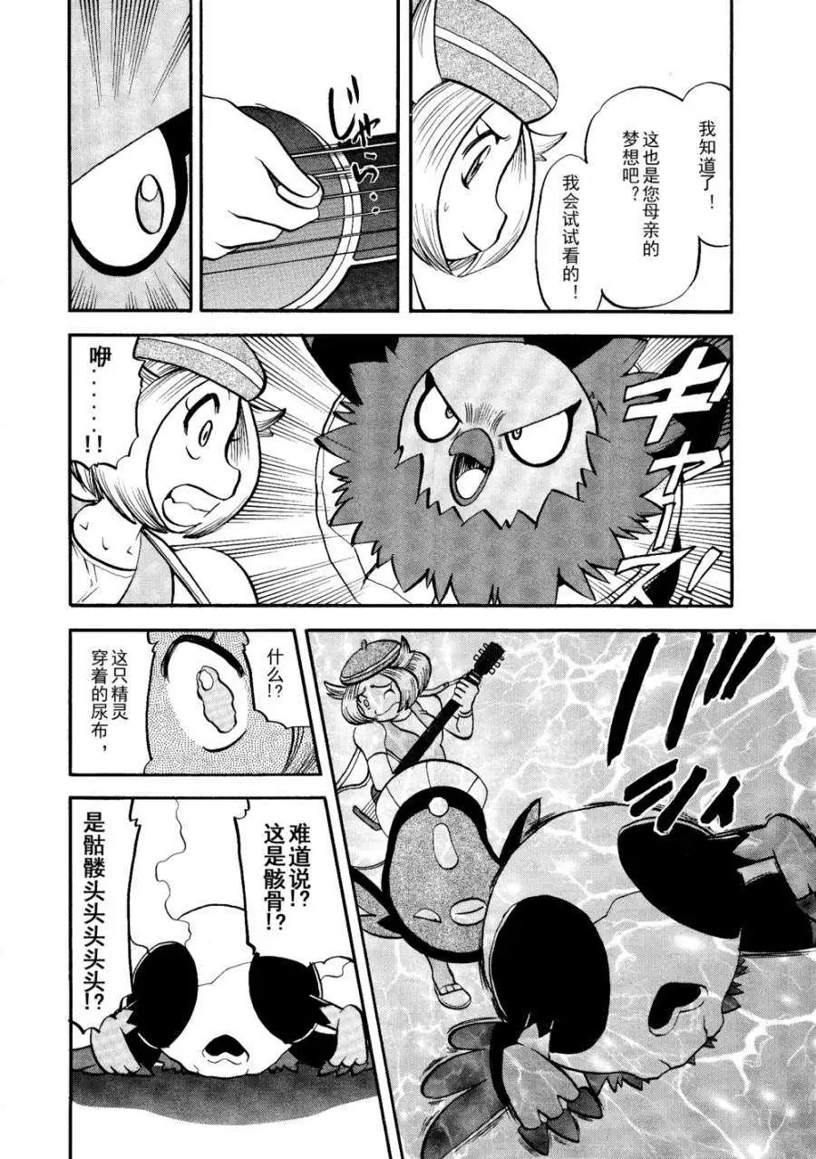 第501回