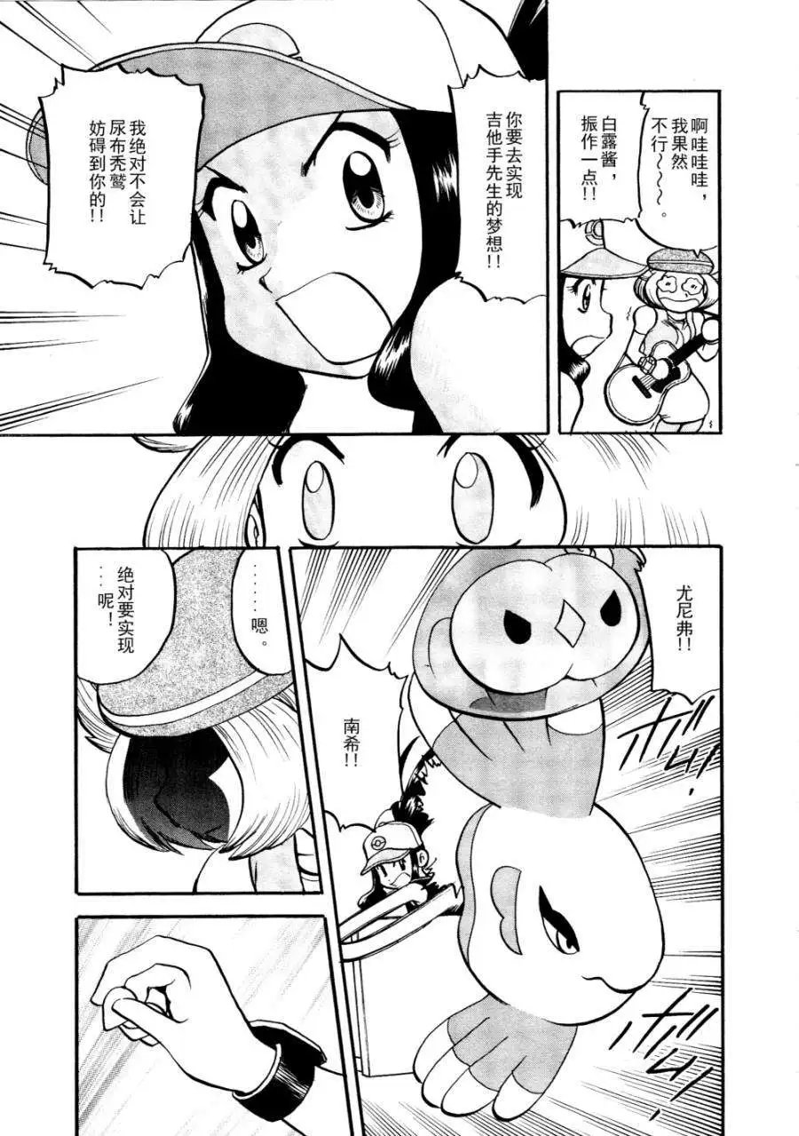 第501回