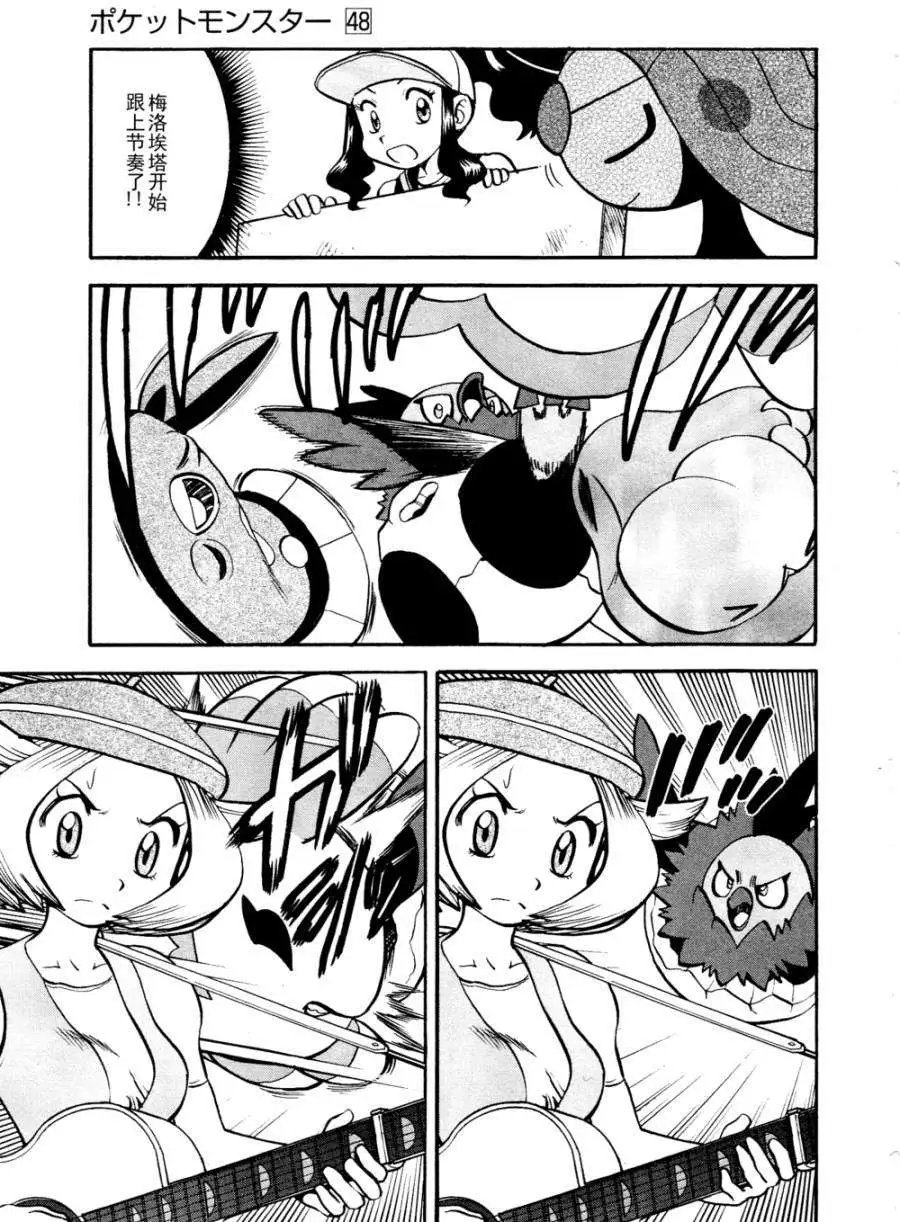 第501回