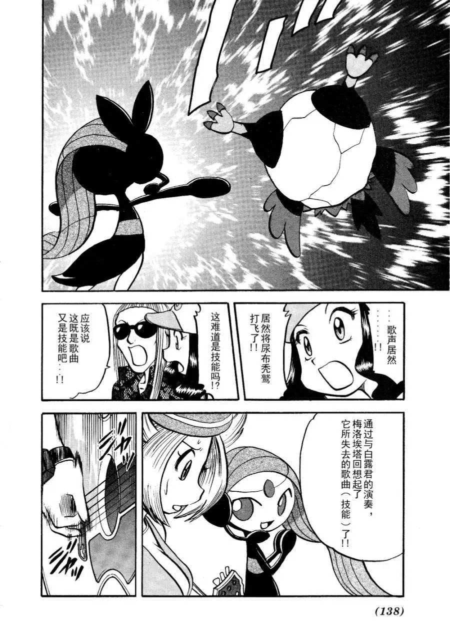 第501回