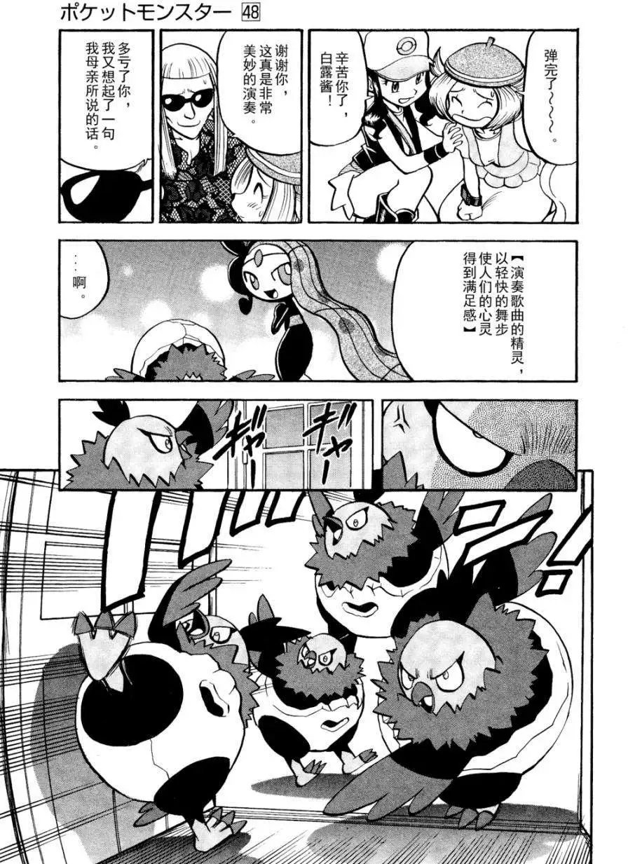第501回