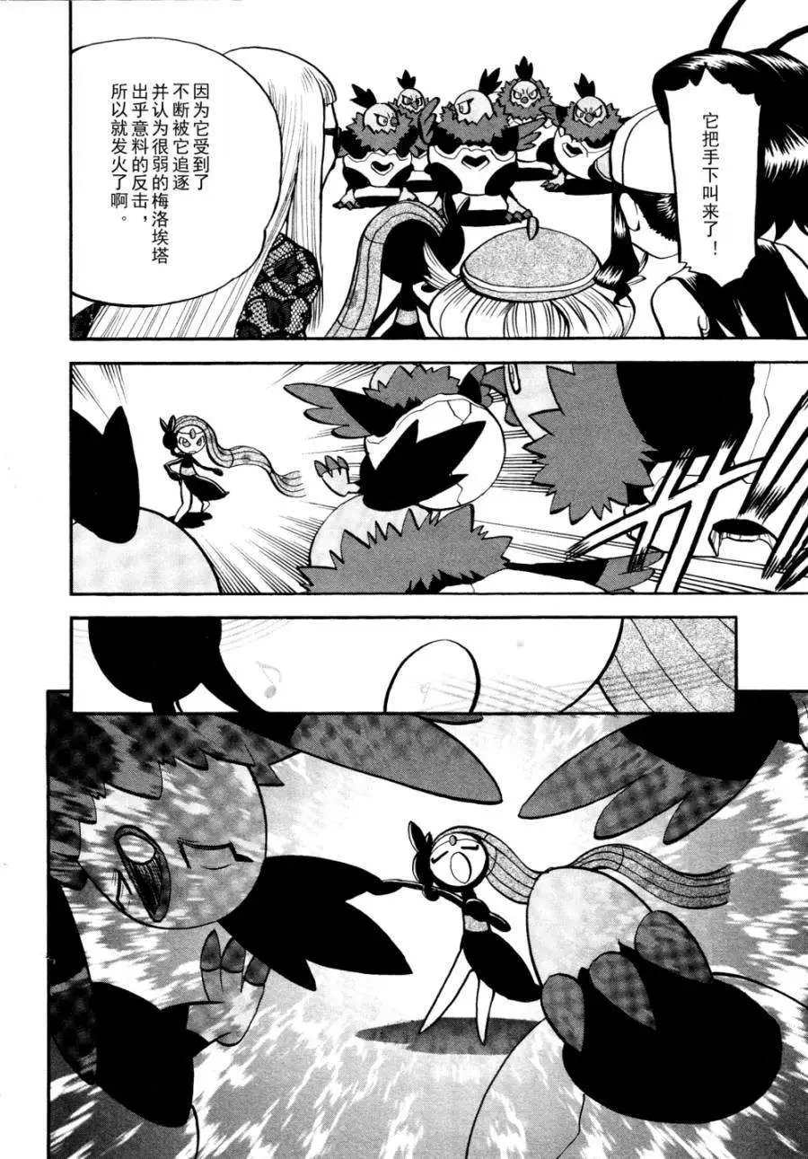 第501回