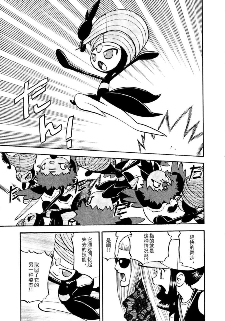 第501回