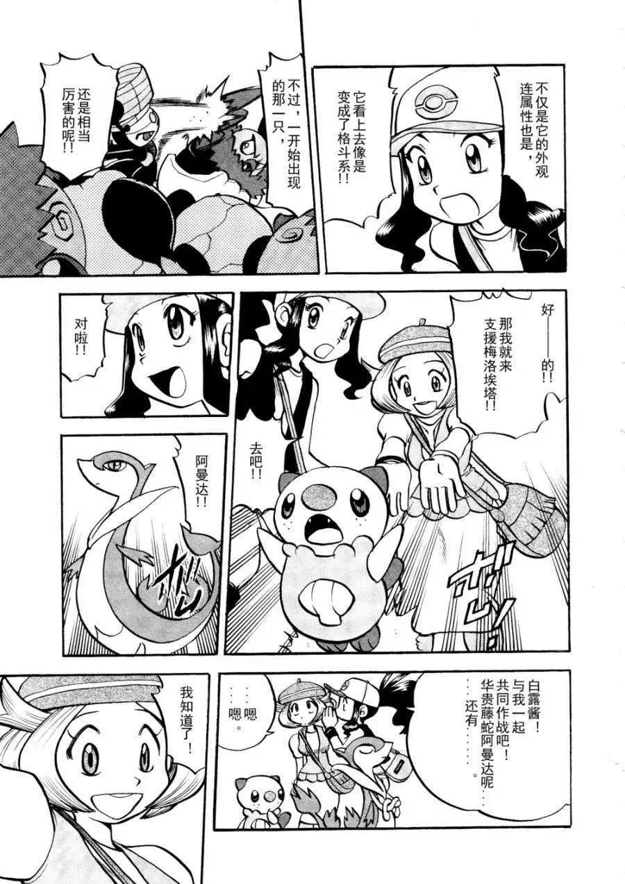 第501回