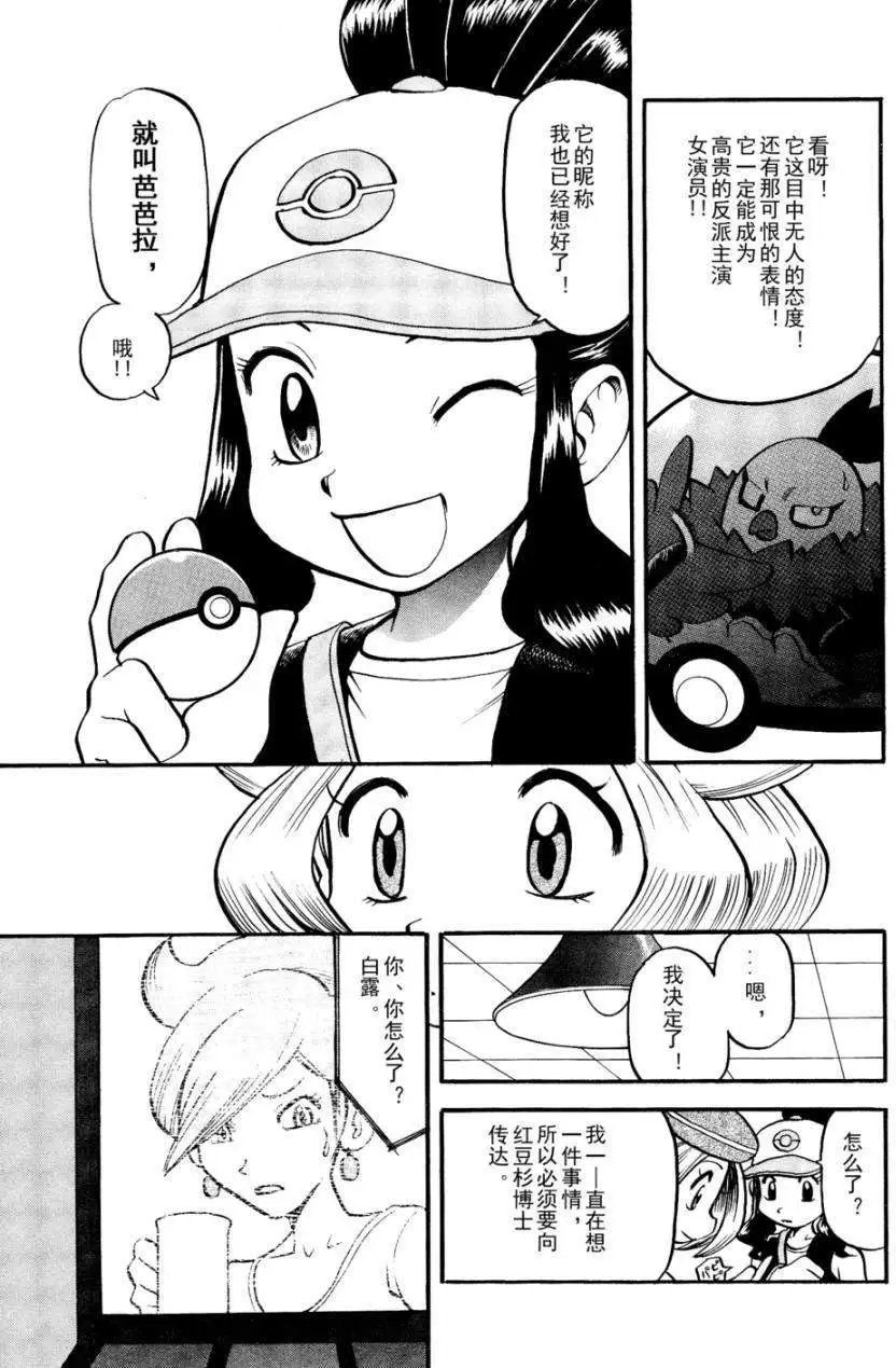 第501回