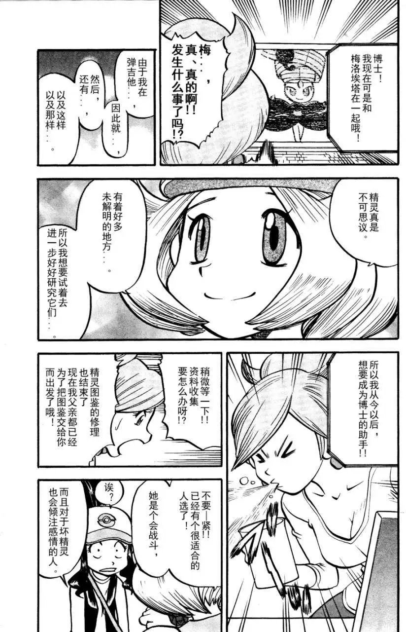 第501回