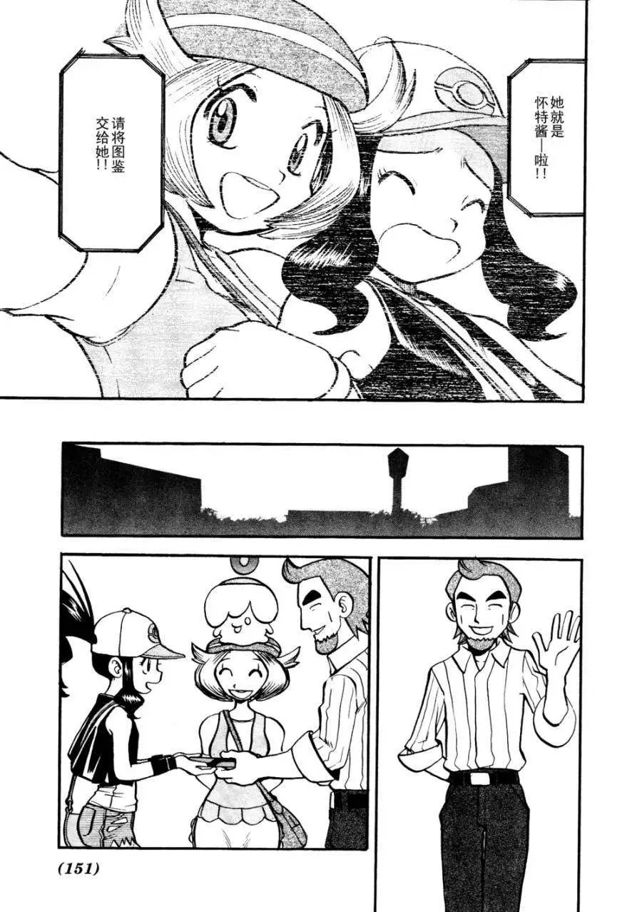 第501回