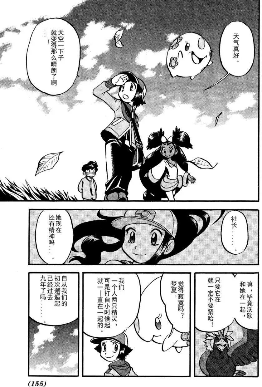 第502回