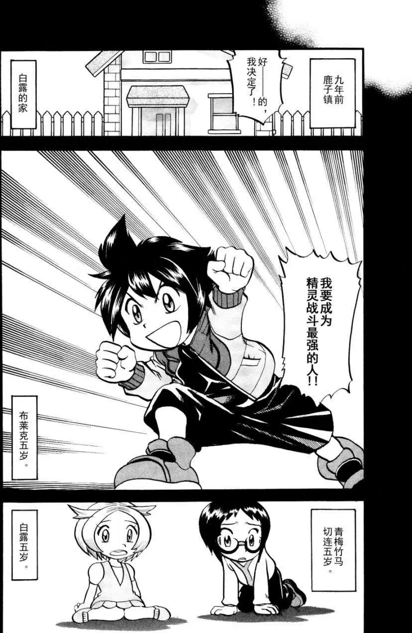 第502回