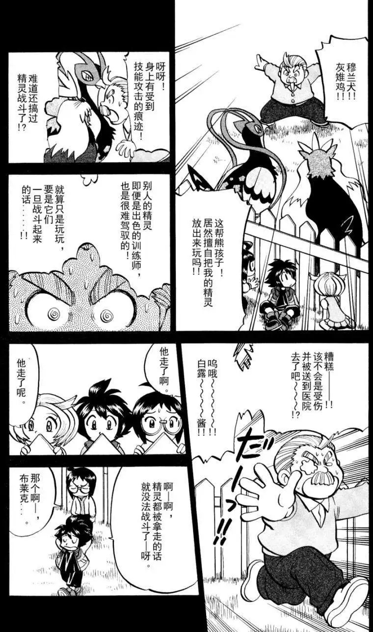 第502回