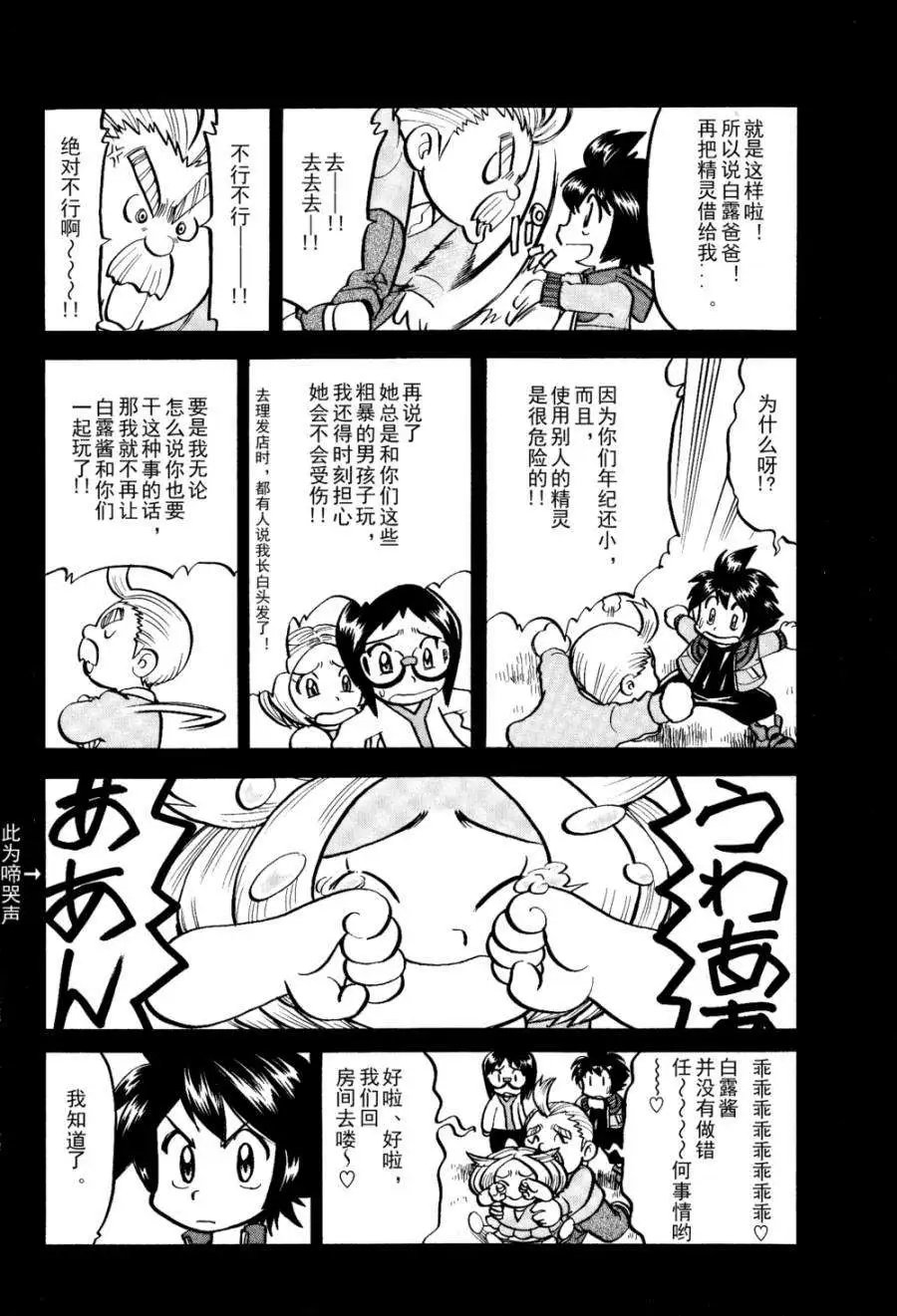 第502回