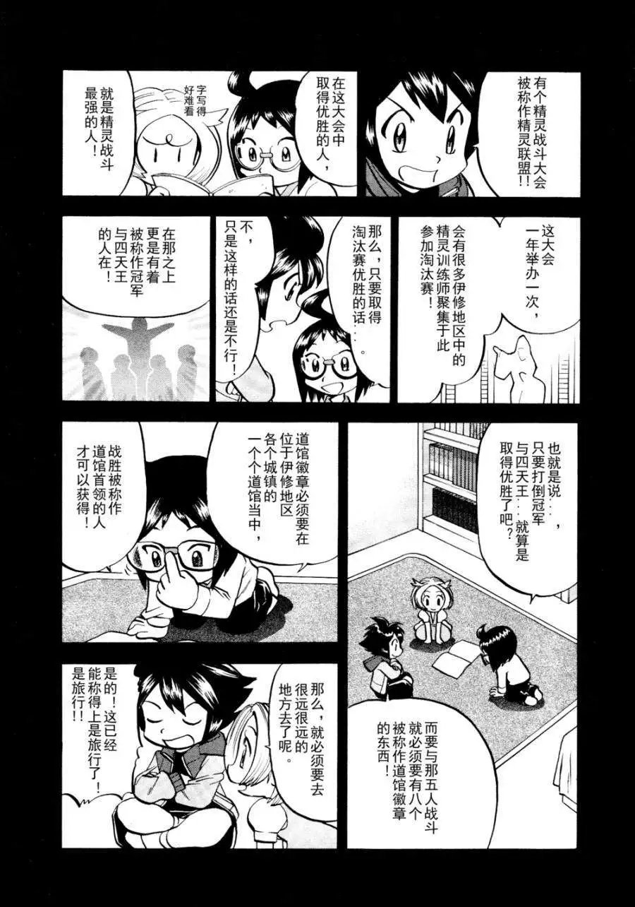 第502回