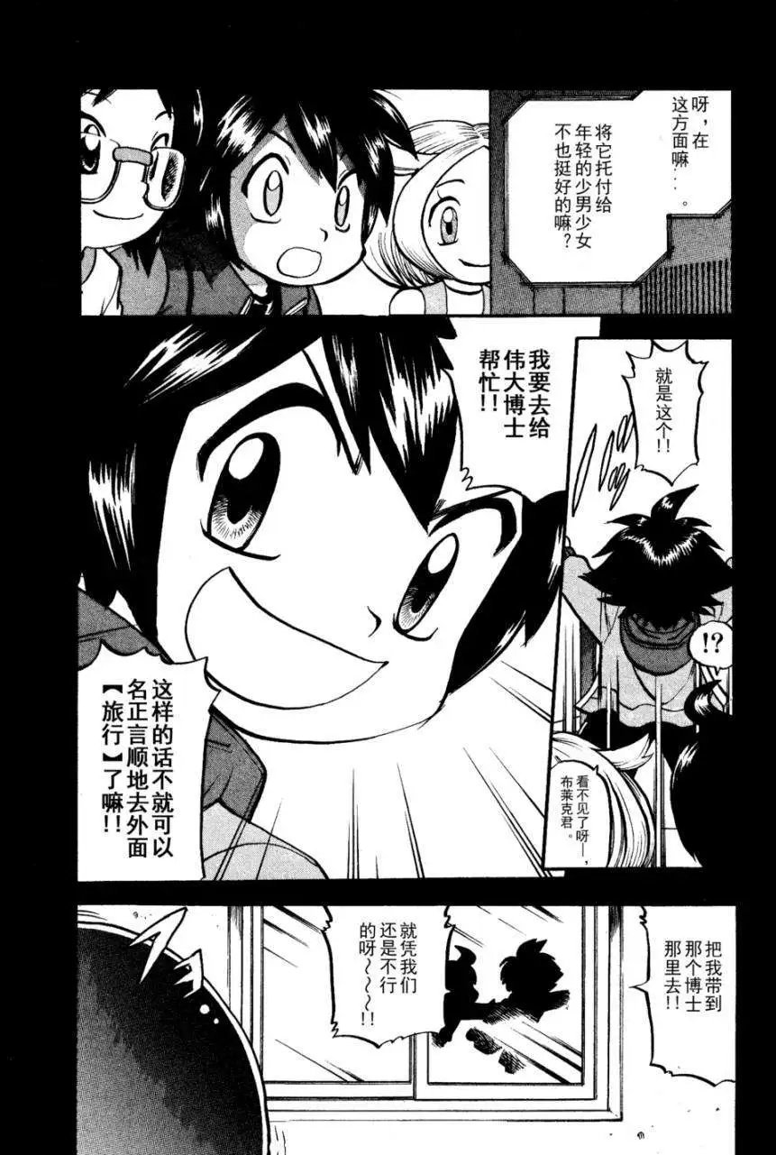 第502回