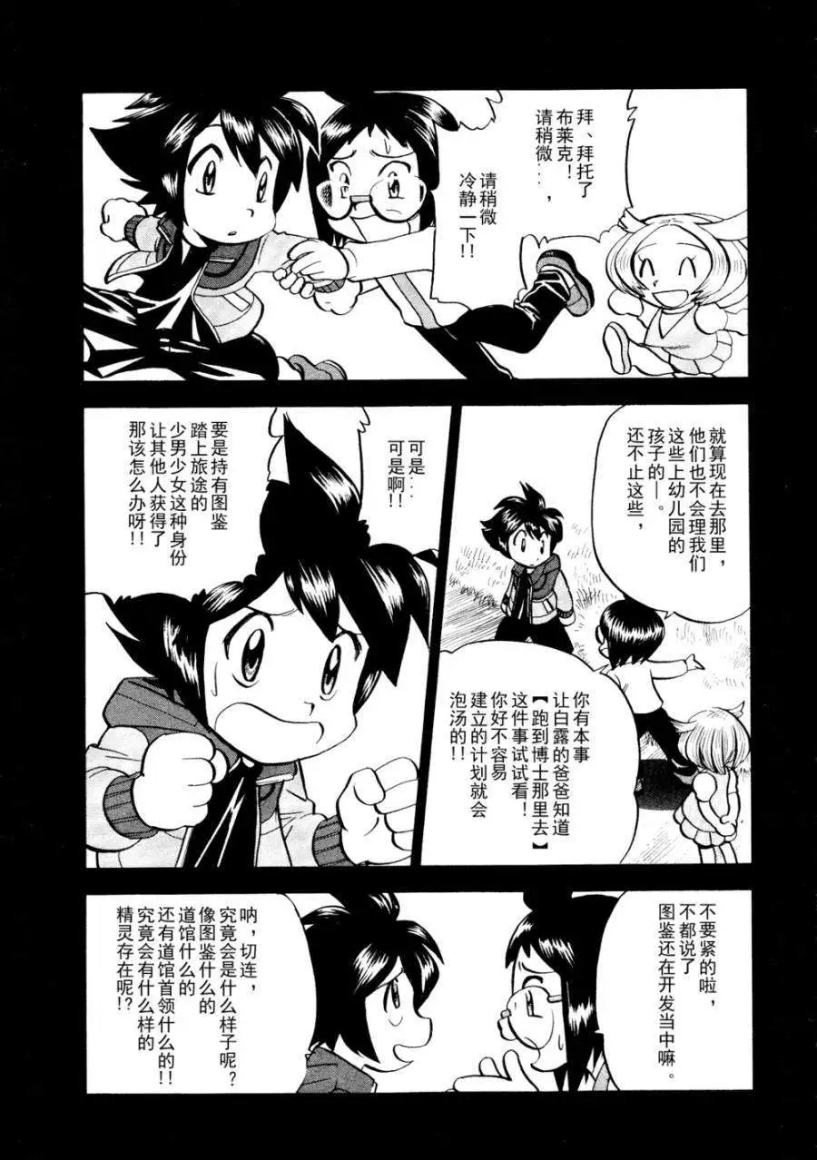 第502回