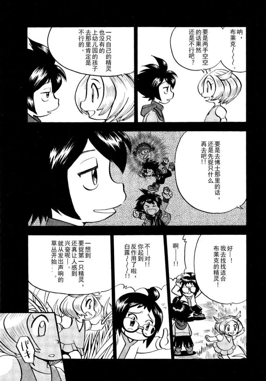 第502回