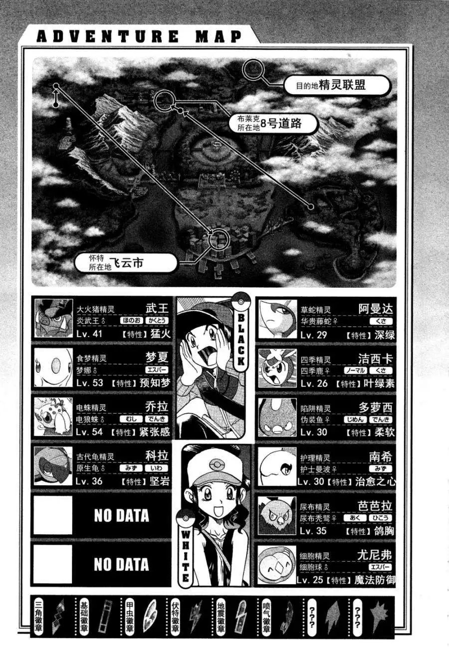 第502回