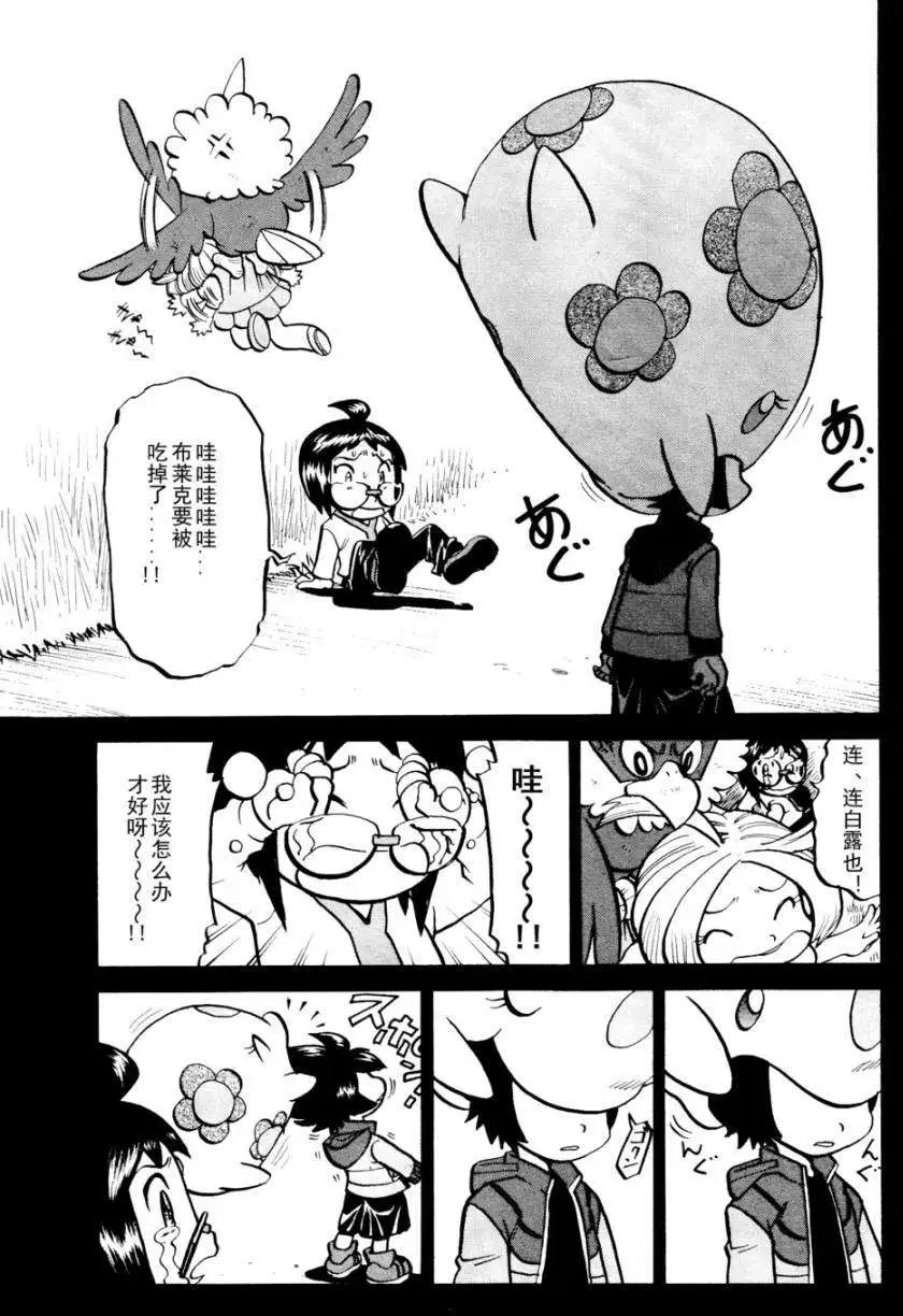 第503回