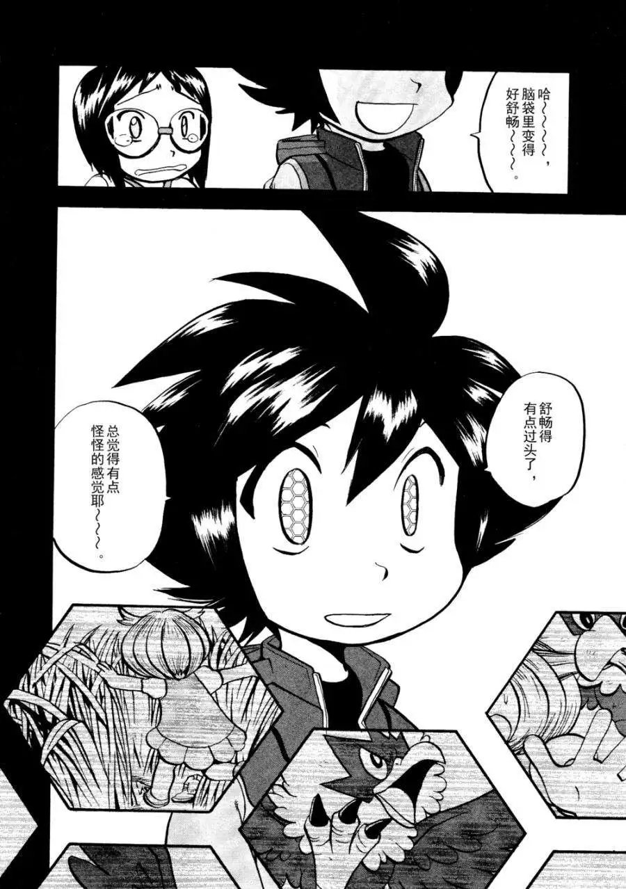 第503回