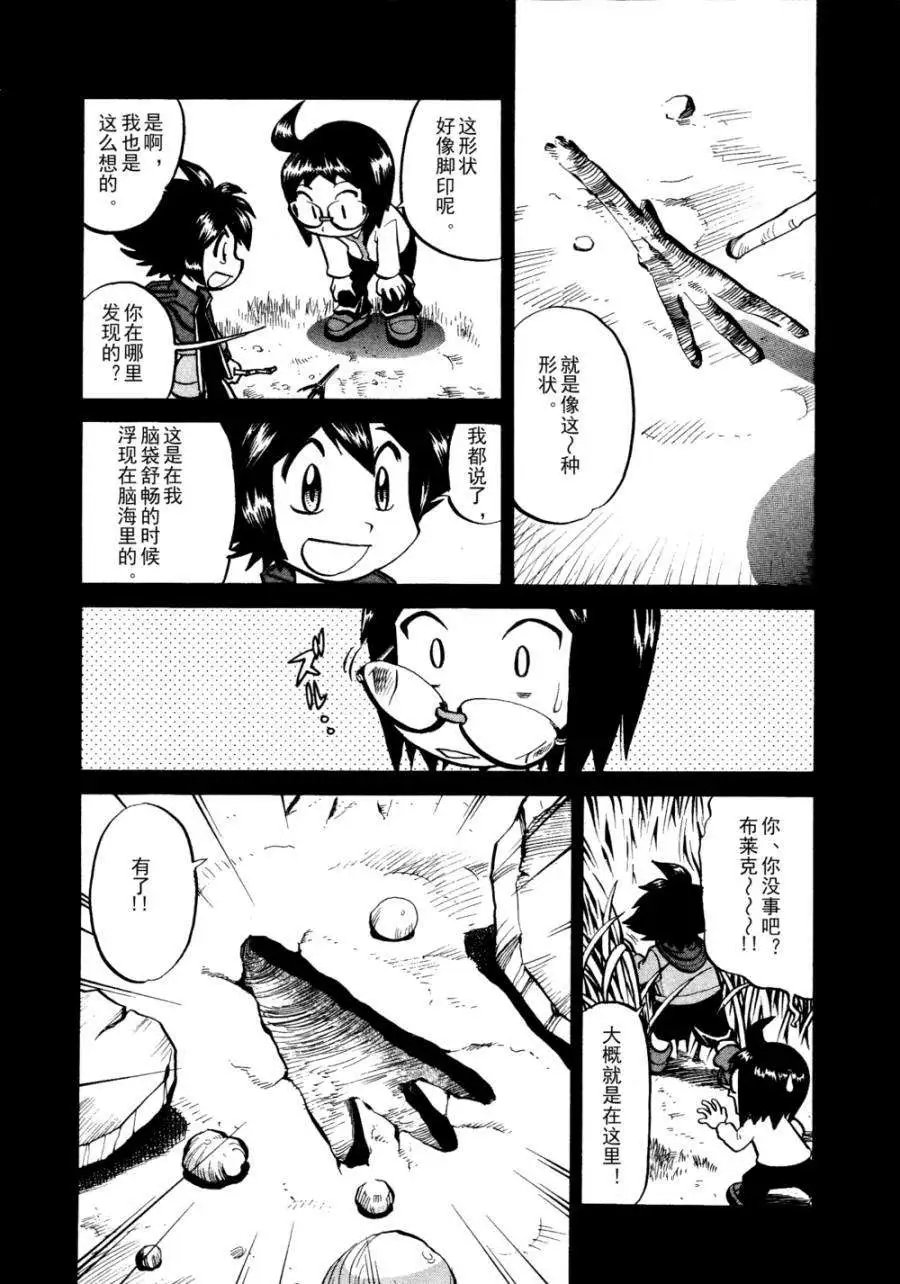第503回