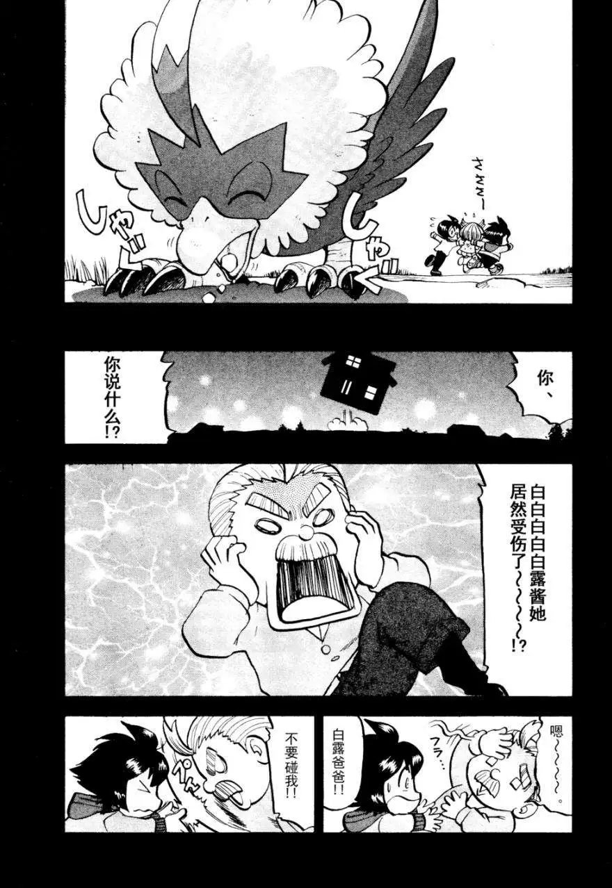 第503回