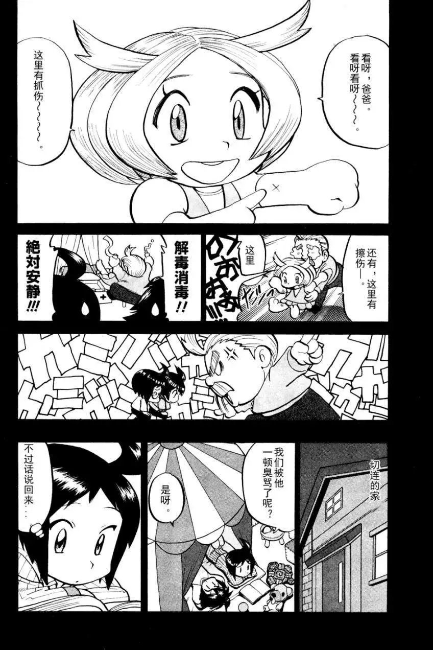 第503回