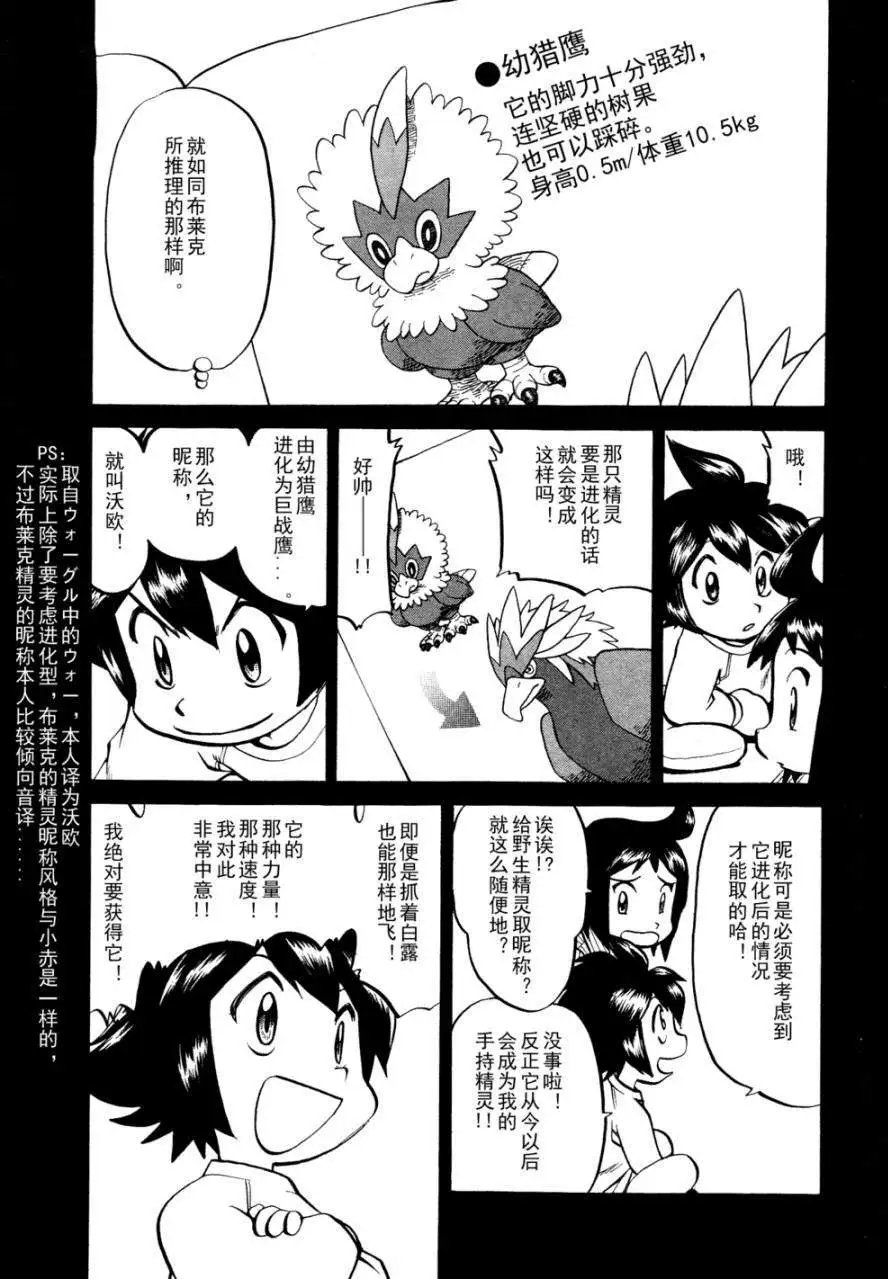 第503回