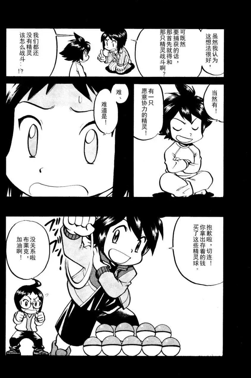 第503回