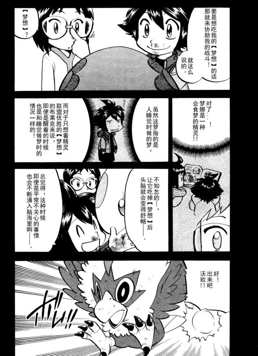 第503回