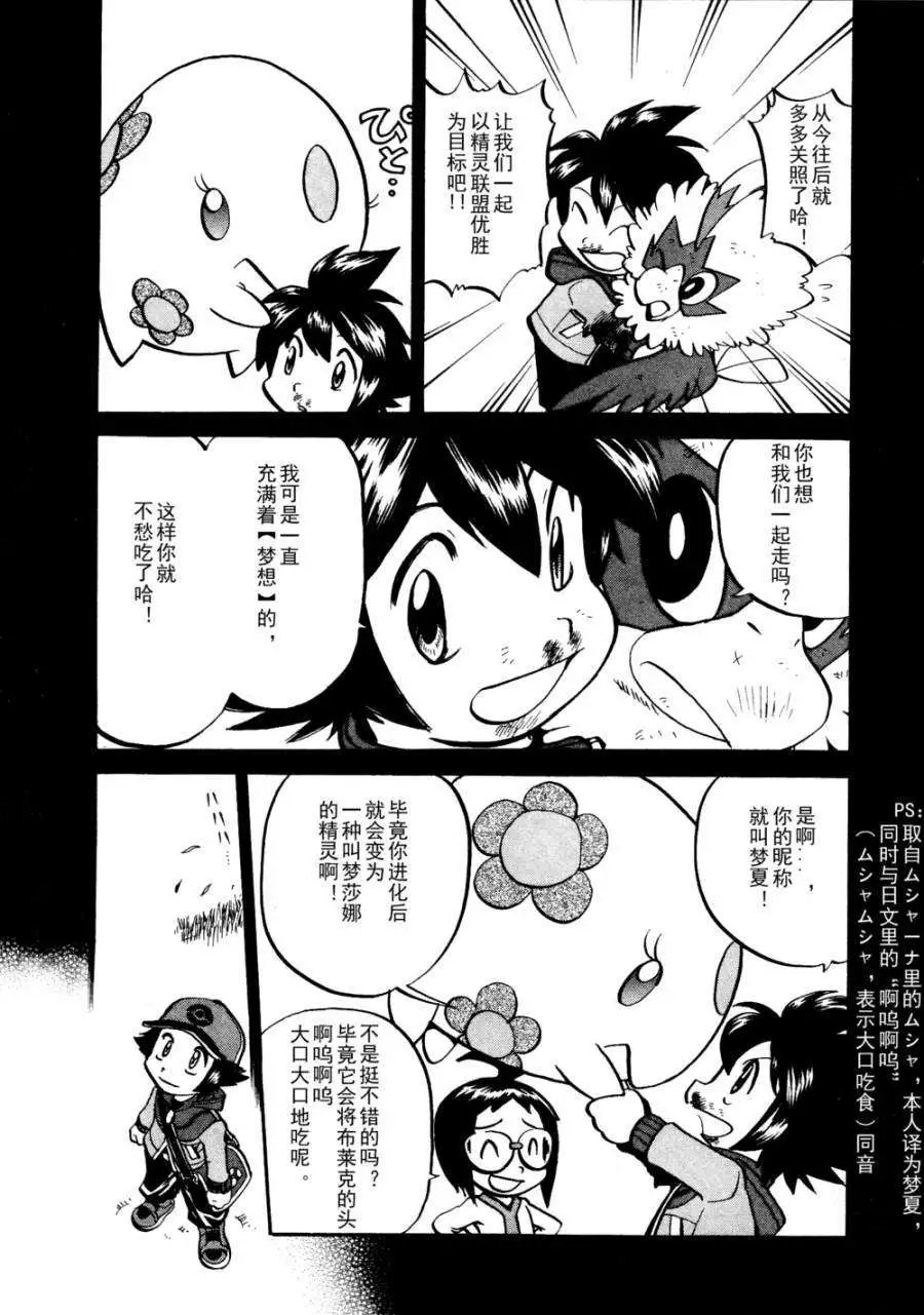第503回