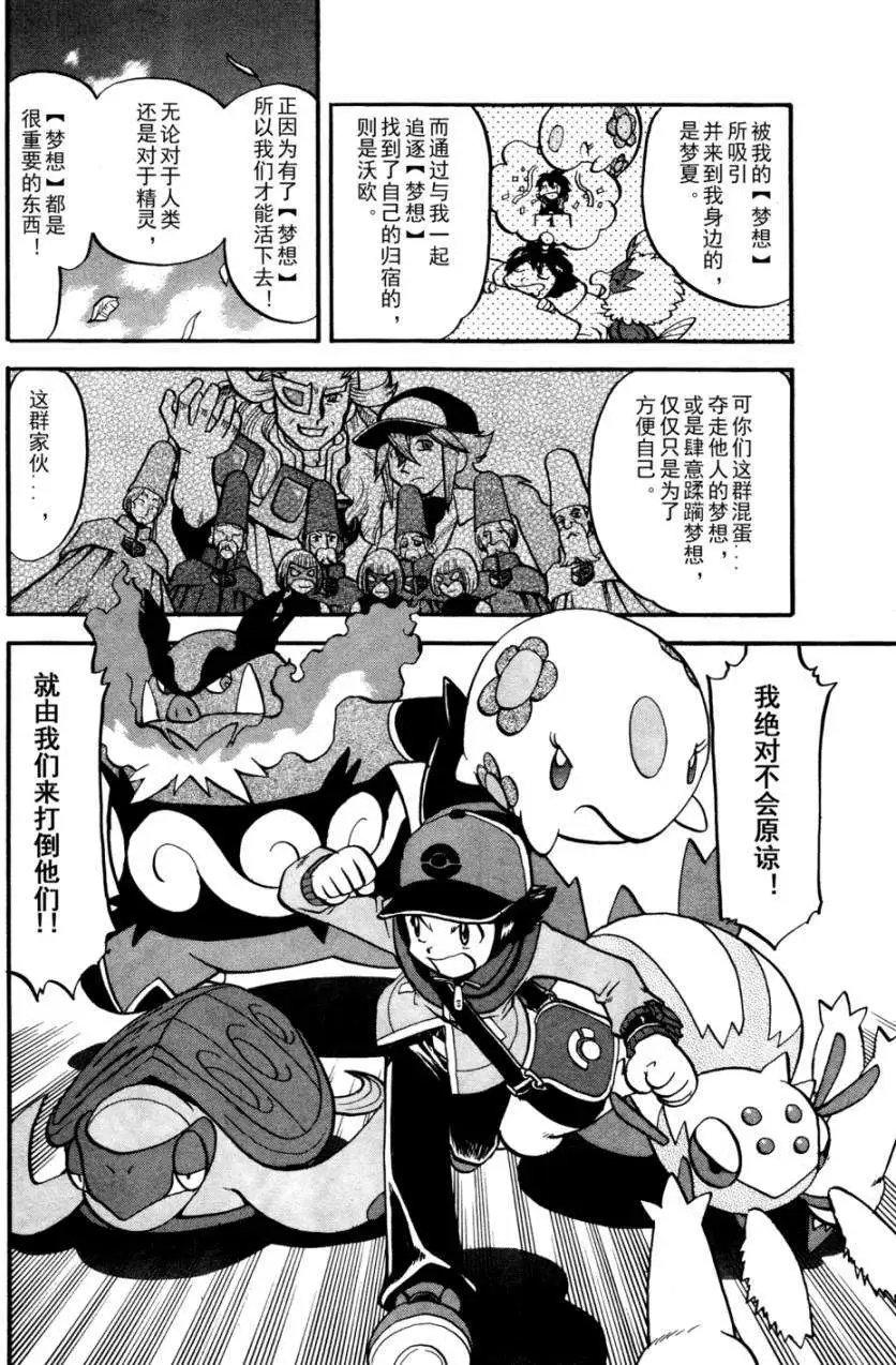 第503回