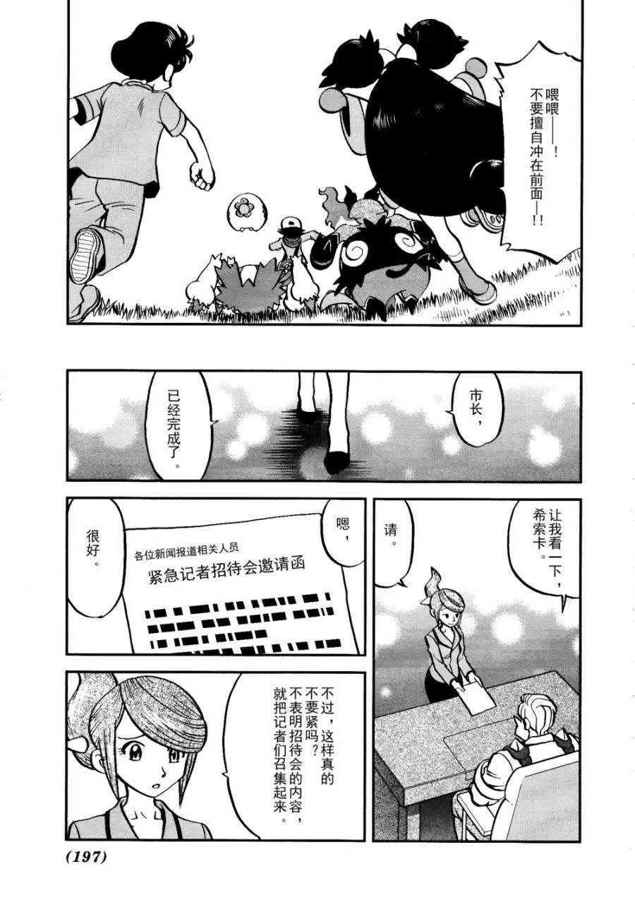 第503回