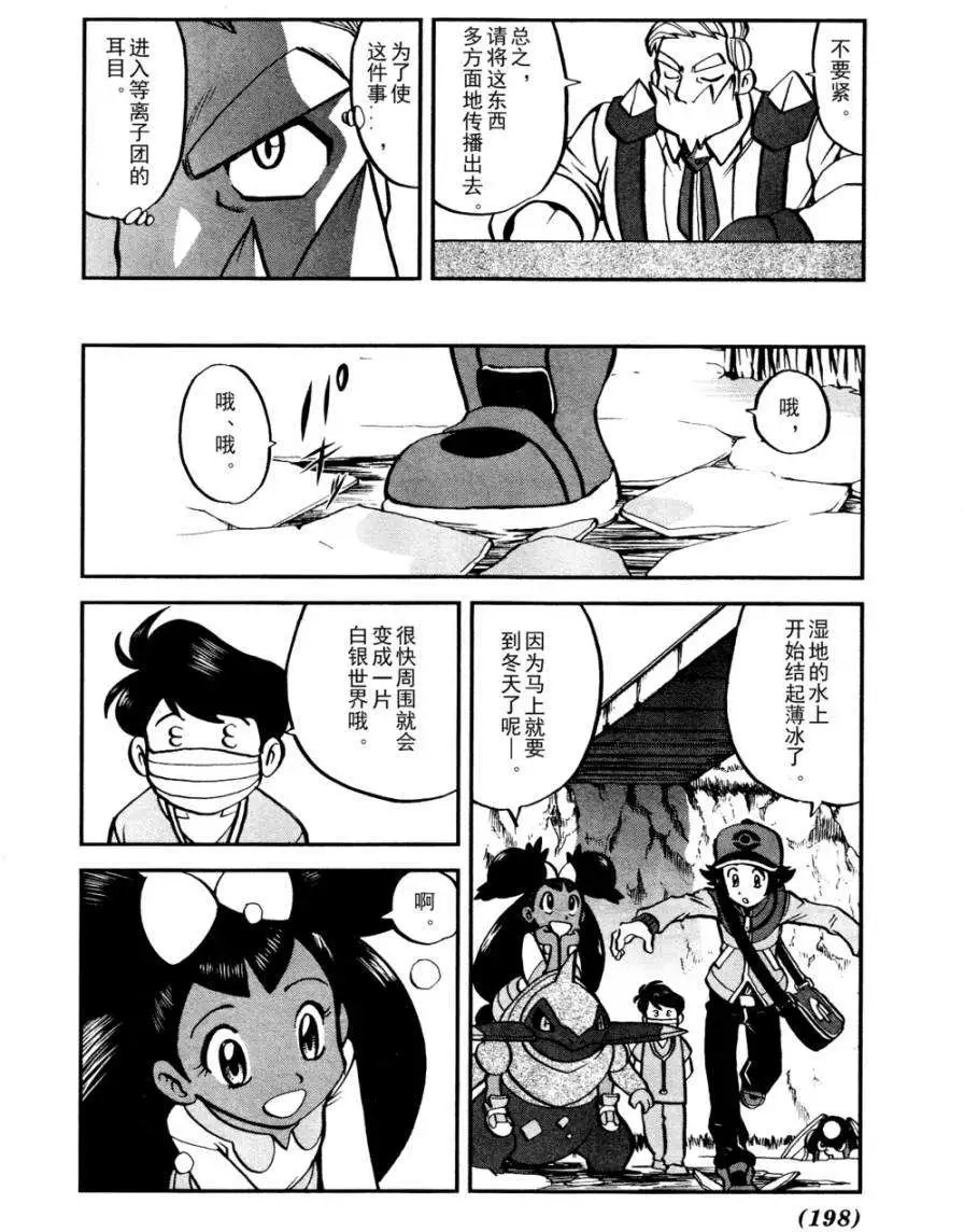 第503回