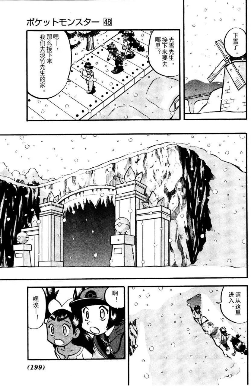 第503回