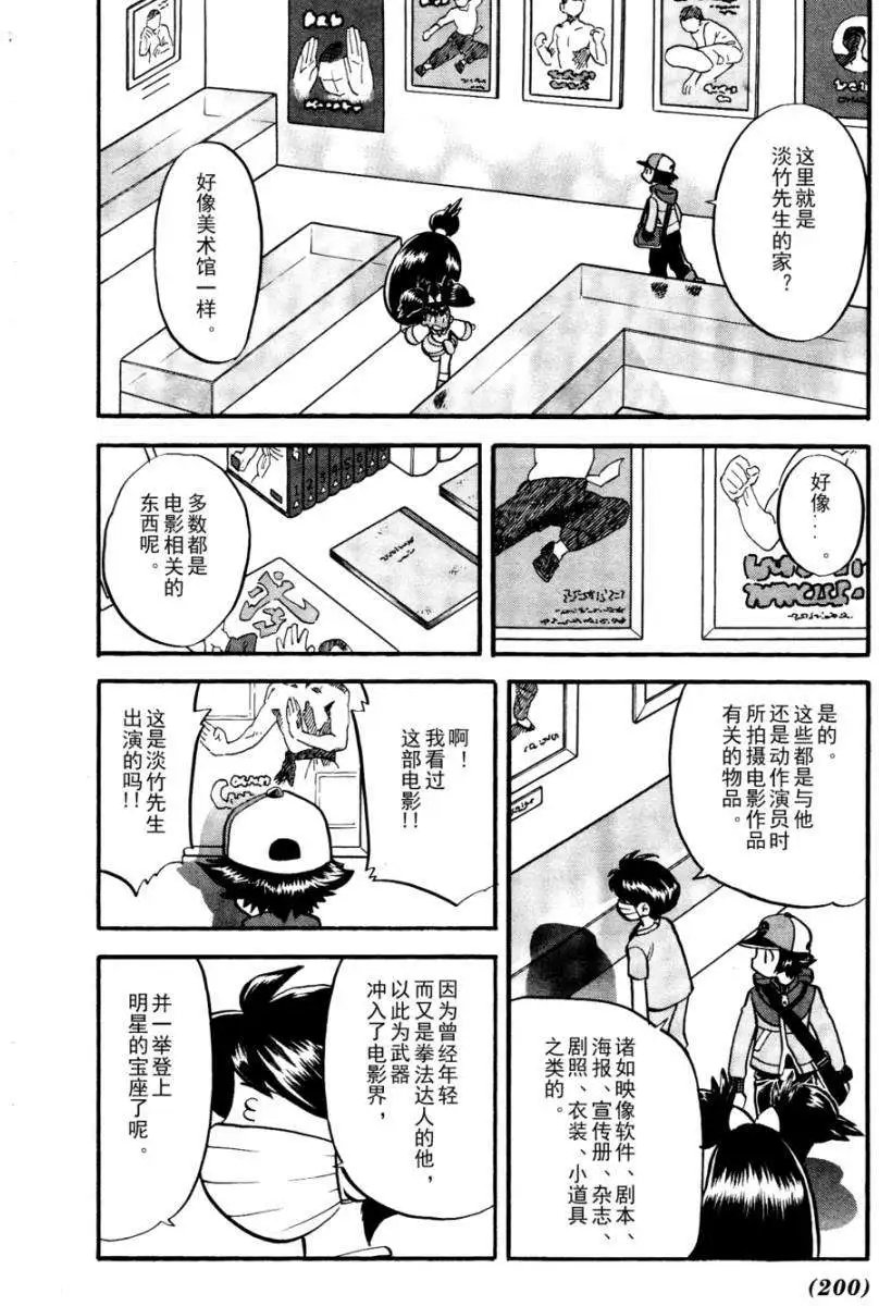 第503回