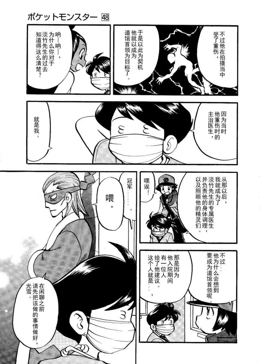第503回