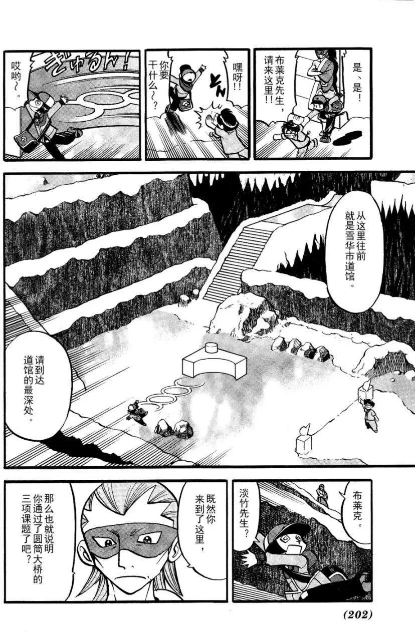 第503回