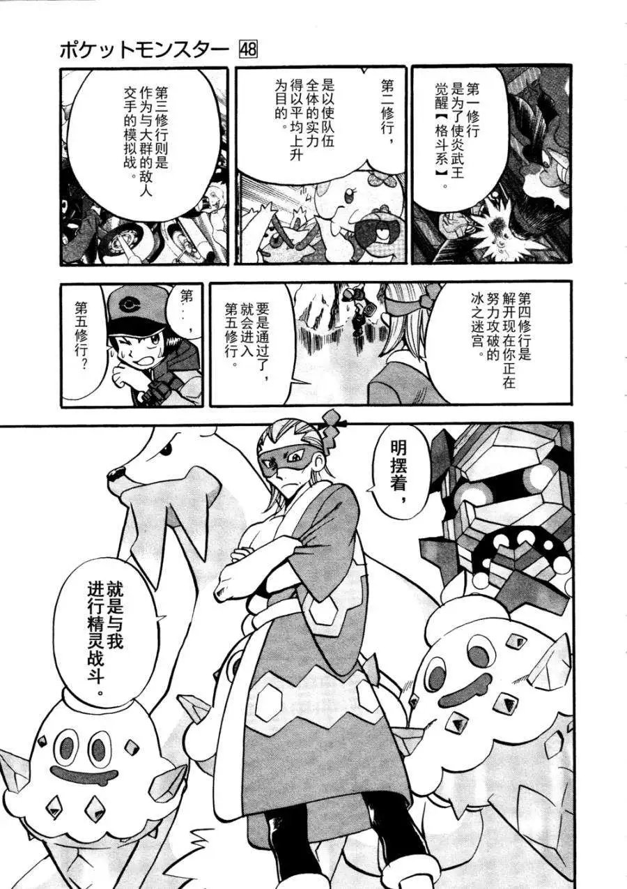 第503回